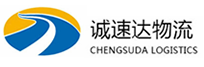 宁波到西宁物流公司